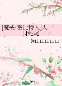 [ħ�䡤��������ͬ��]������β