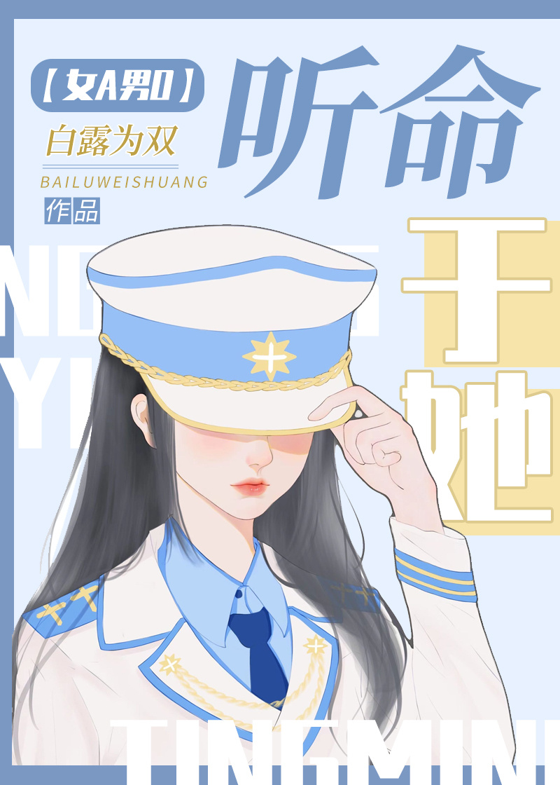 ��������[ŮA��O]