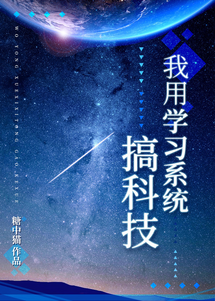 ����ѧϰϵͳ��Ƽ�