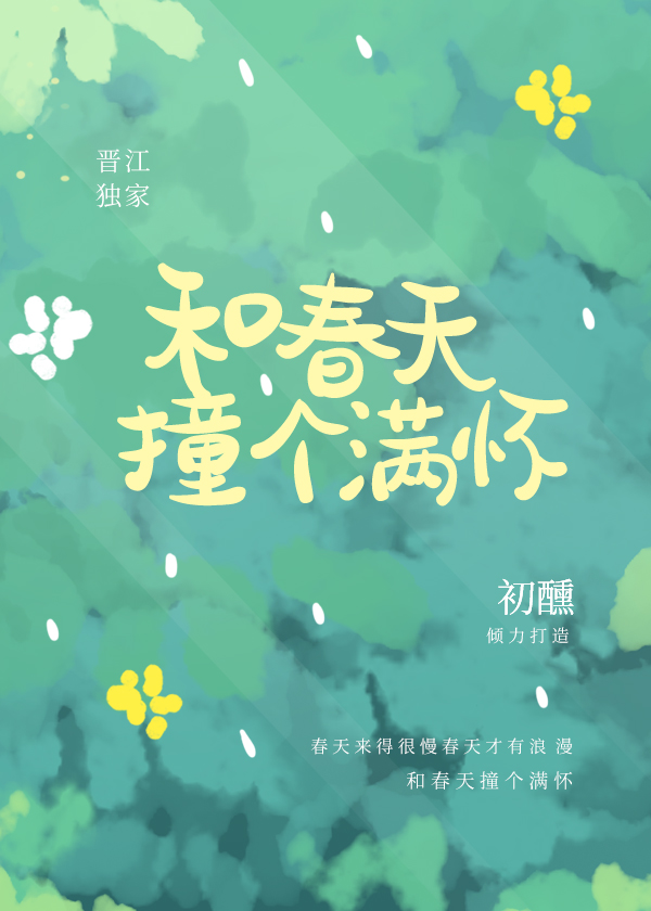 �ʹ���ײ������