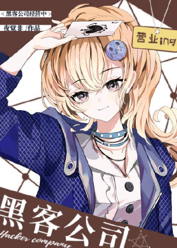 [��Ӣ��]�ڿ͹�˾��Ӫ��