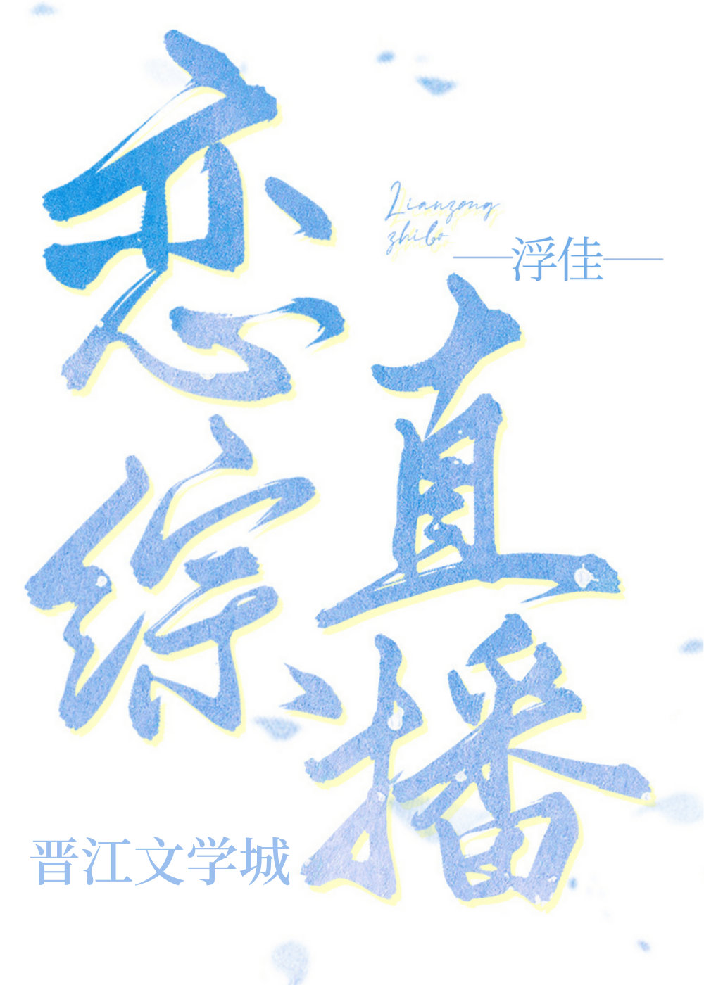 С���������󱬻���