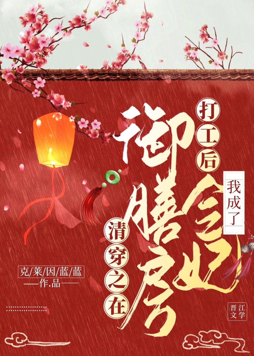 �崩֮�����ŷ��򹤺��ҳ�������