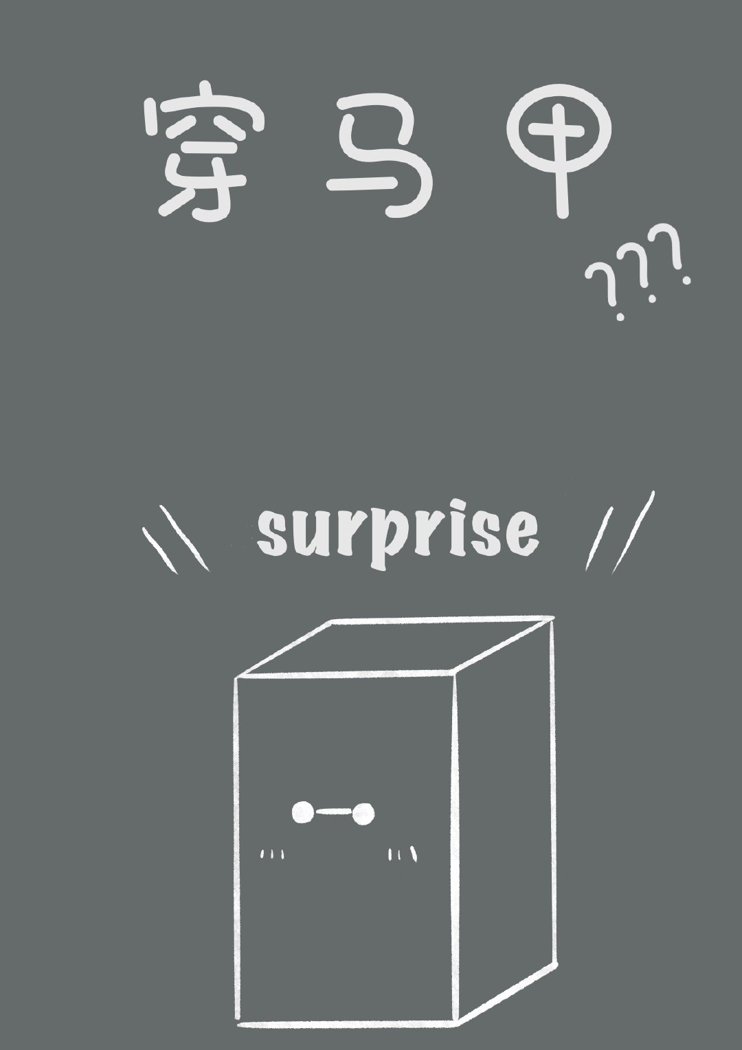 [����]��������ͬ��ä��