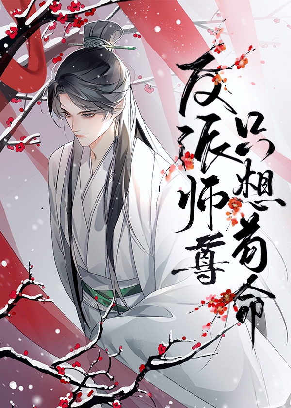 ����ʦ��ֻ�빶��[����]