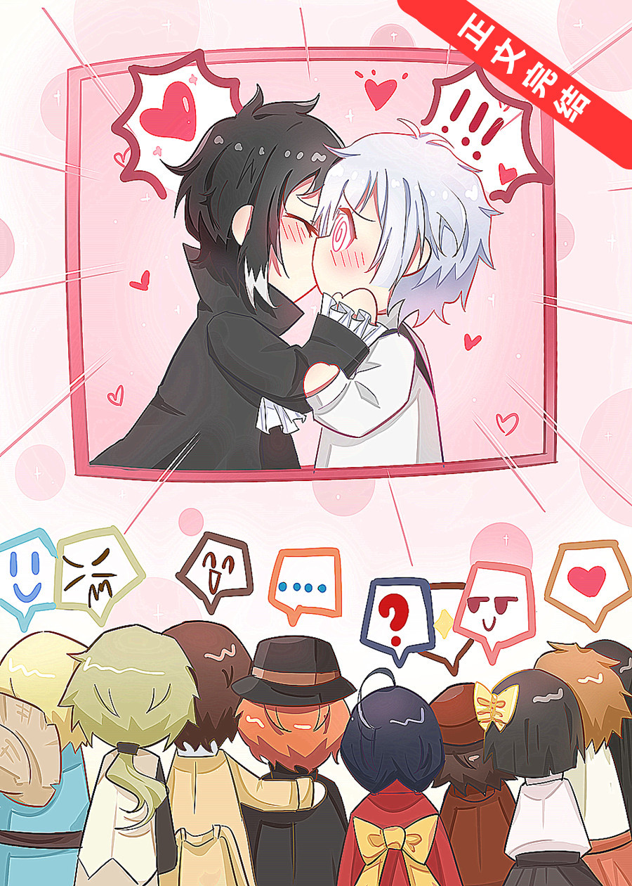 [��Ұͬ��]������ĺ��˫���ǲ��ǲ��Ծ�