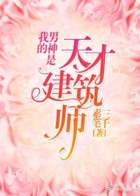 �ҵ���������Ž���ʦ