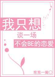 [����]��ֻ��̸һ������BE������