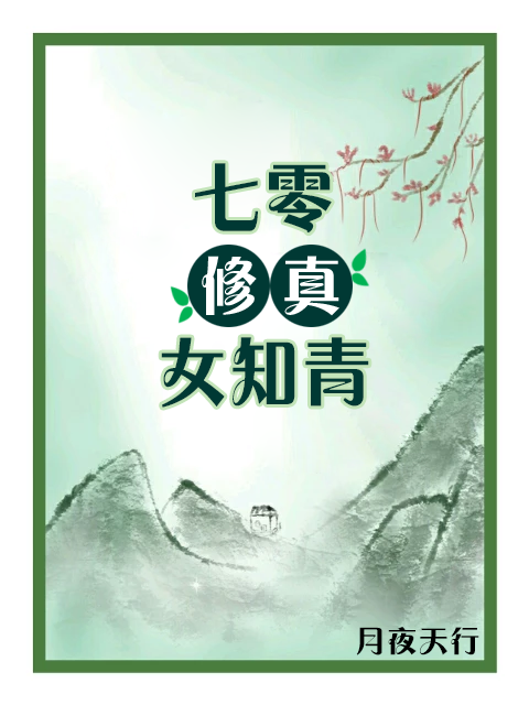 ��������Ů֪��