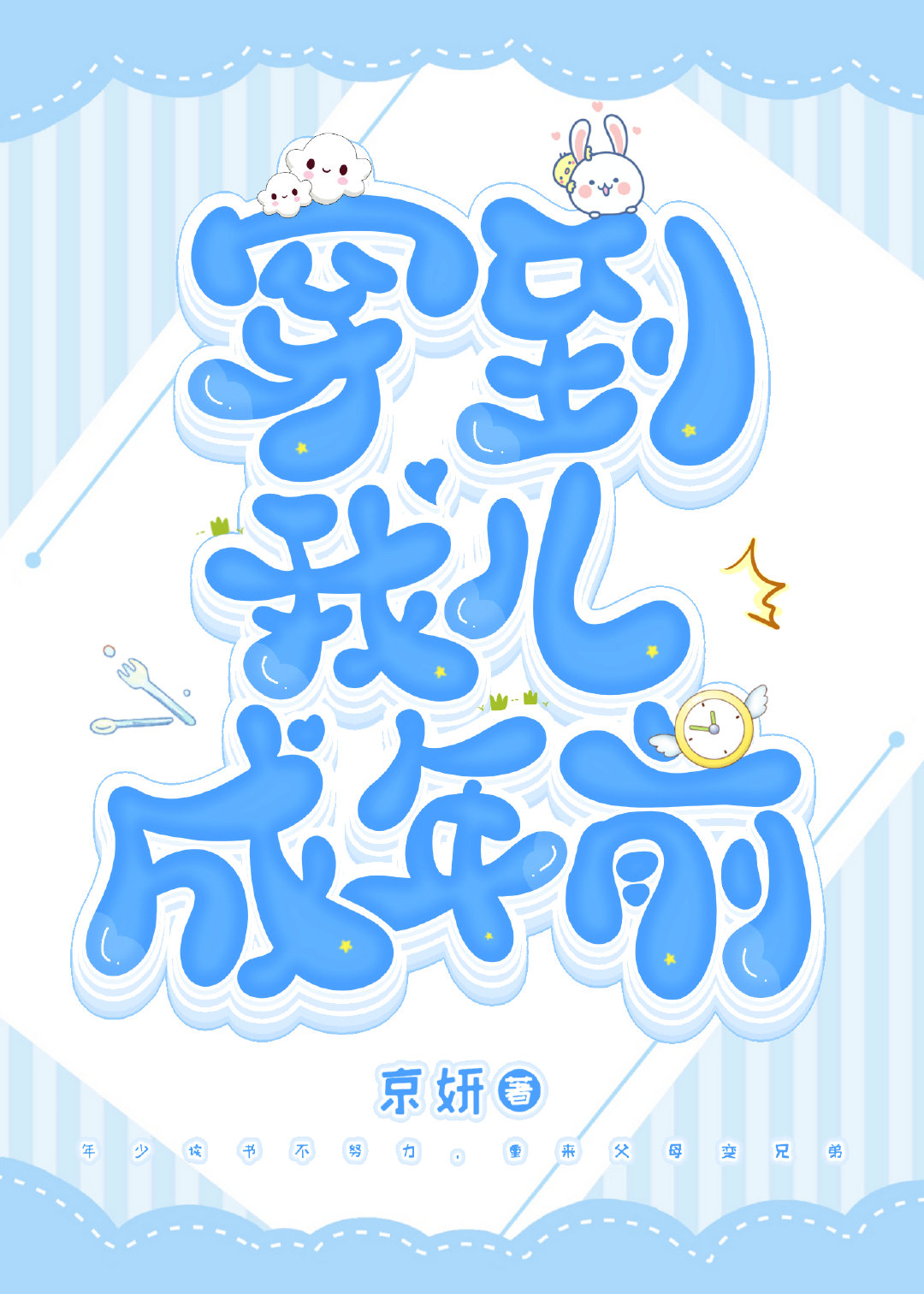 �����Ҷ�����ǰ