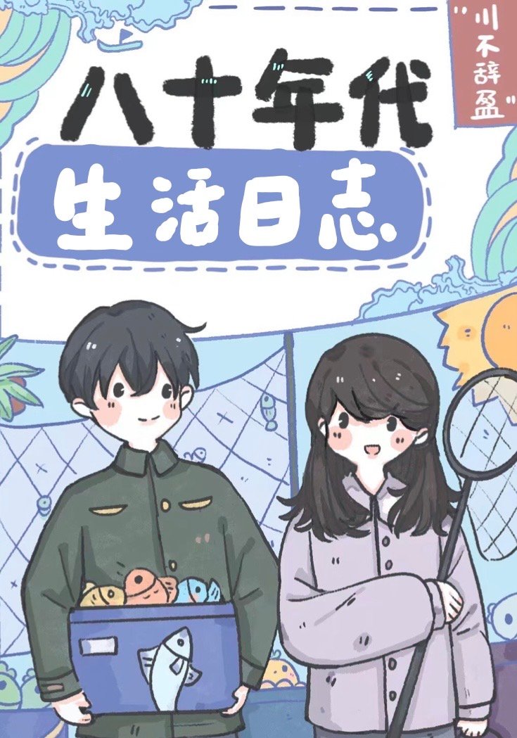 ��ʮ���������־