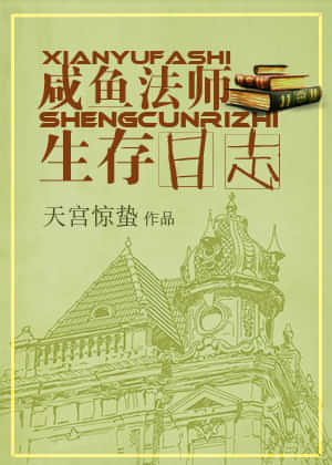 ���㷨ʦ������־[����]