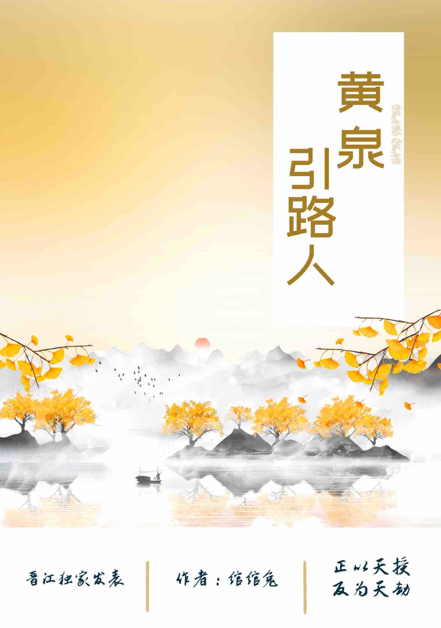 ��Ȫ��·��