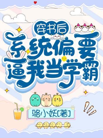 �����ϵͳƫҪ���ҵ�ѧ��