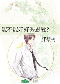 �ܲ��ܺú������