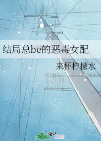 �����be�Ķ�Ů��