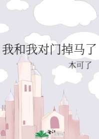 �Һ��Ҷ��ŵ�����