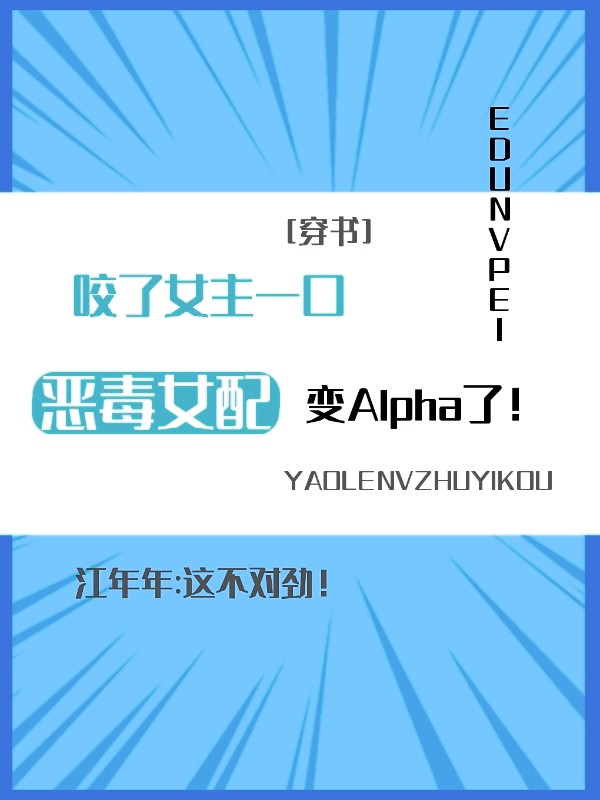 ҧ��Ů��һ�ڣ���Ů���A��[����]