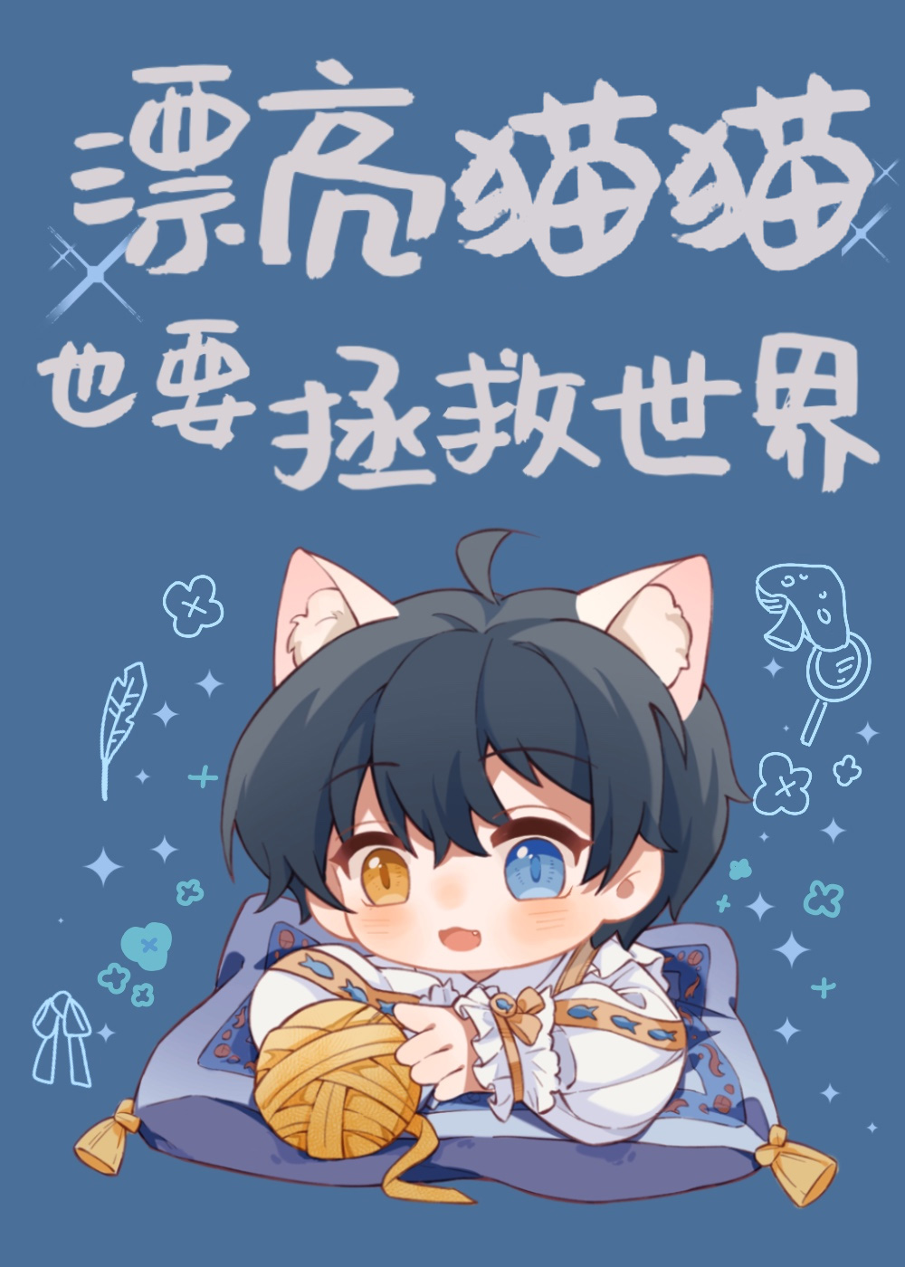 Ư��èèҲҪ��������