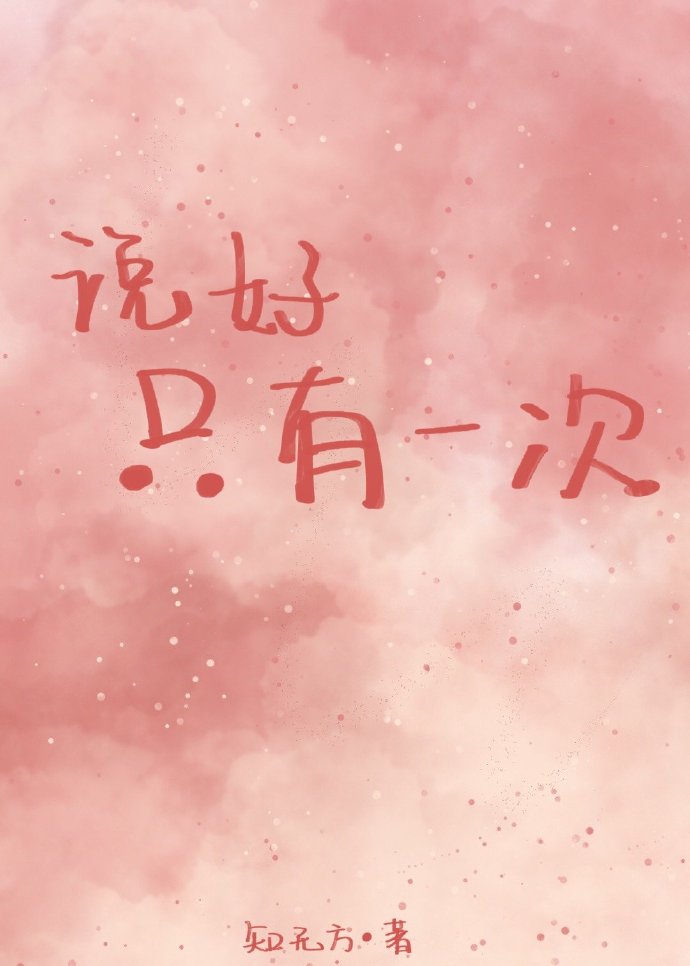 ˵��ֻ��һ��