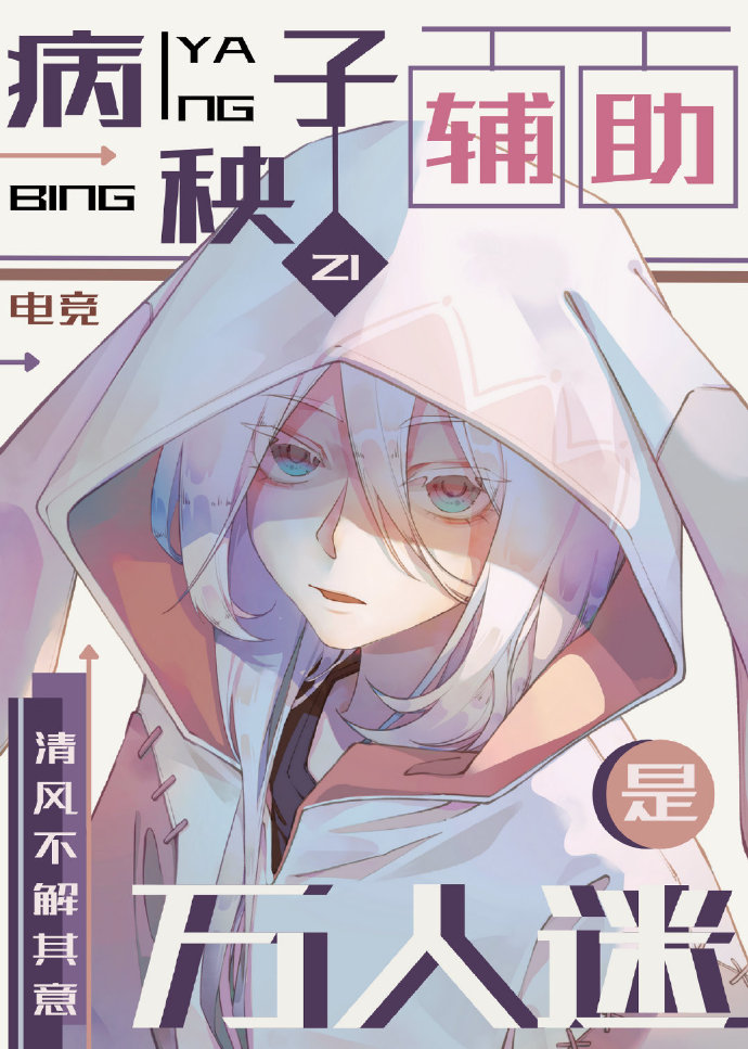 �����Ӹ�����������[�羺]