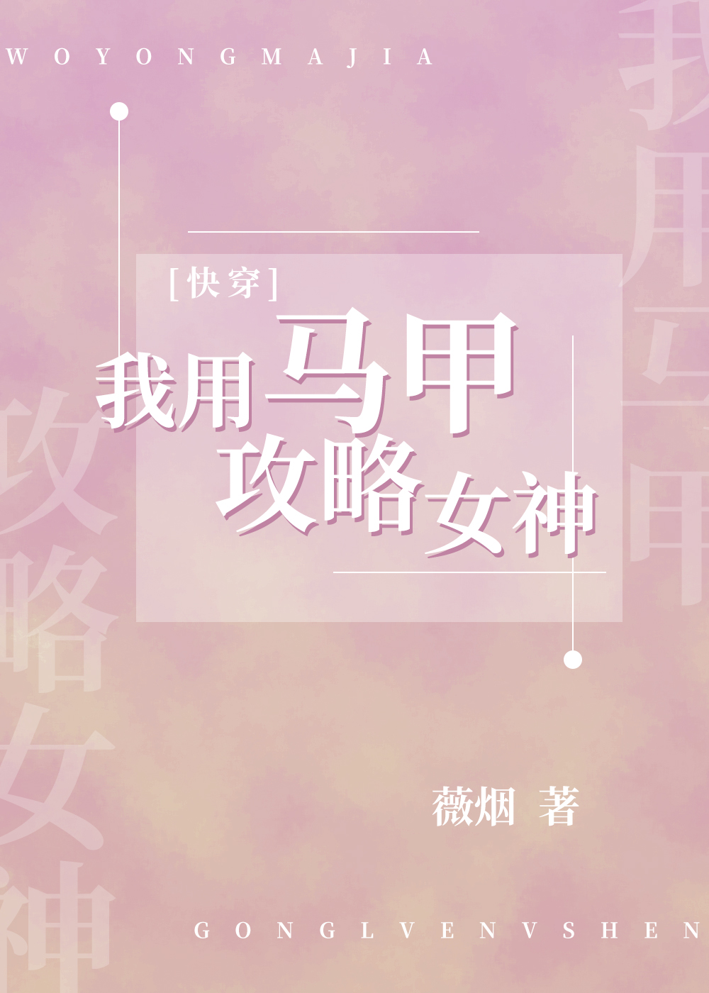 �������׹���Ů��[�촩]