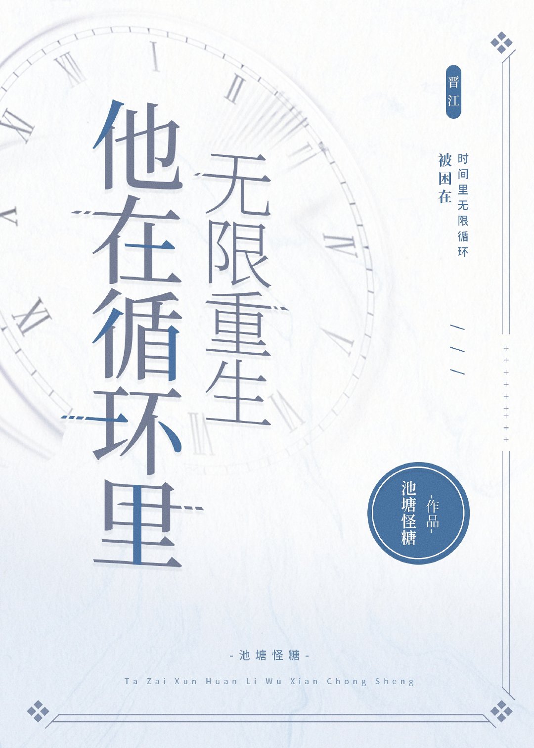 ����ѭ������������