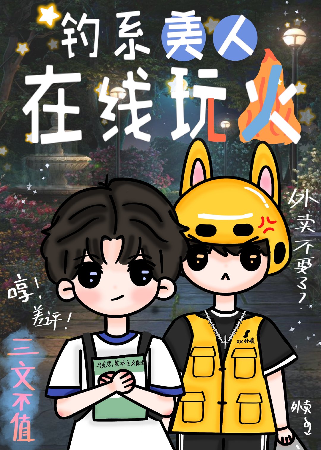 ��ϵ�����������