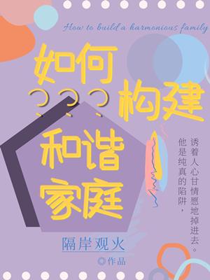 ��ι�����г��ͥ