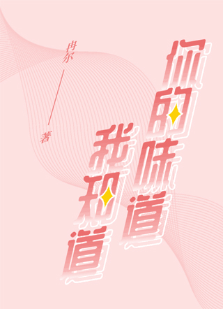 ���ζ����֪��