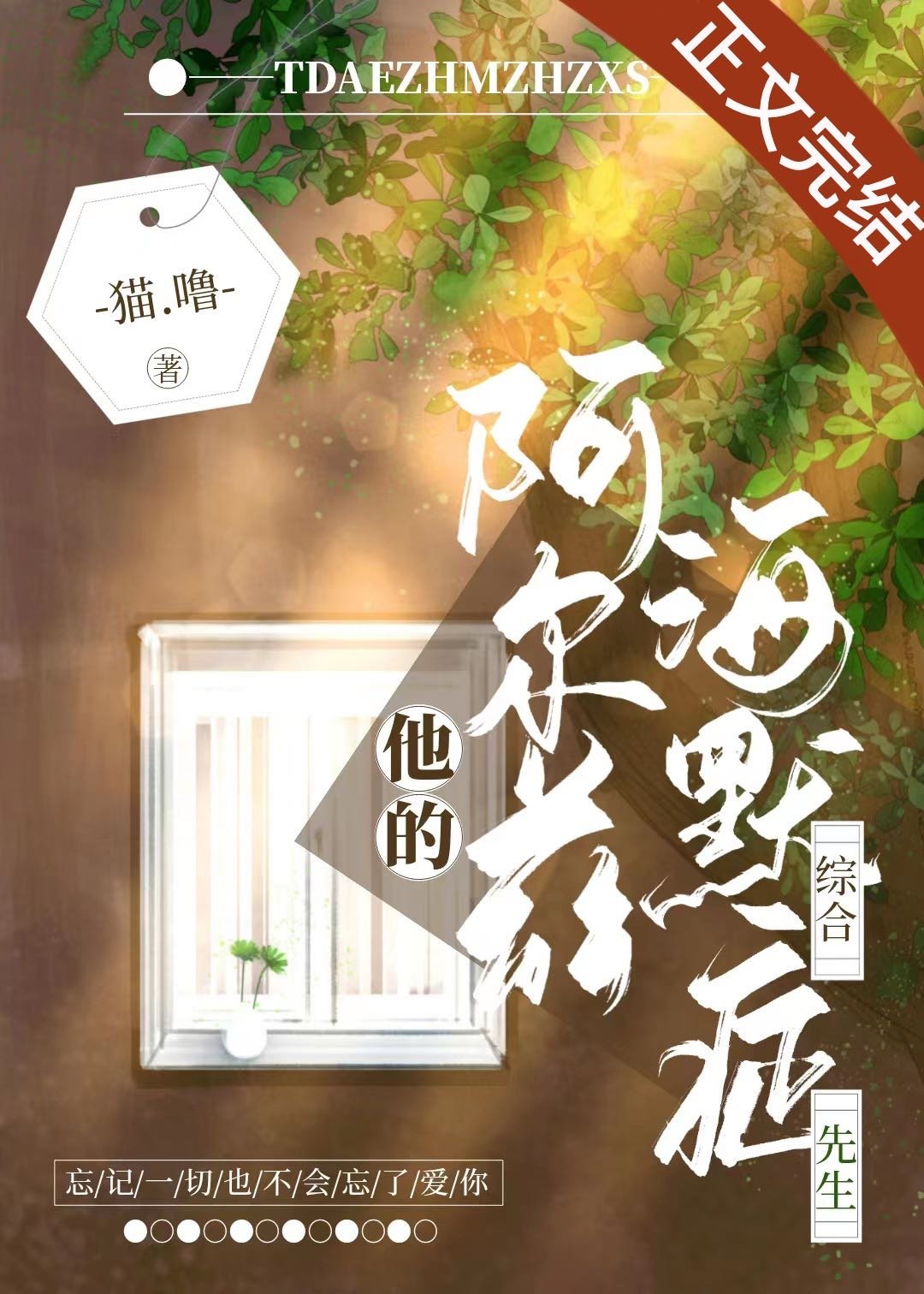 ���İ����Ⱥ�Ĭ֢����