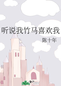 ��˵������ϲ����