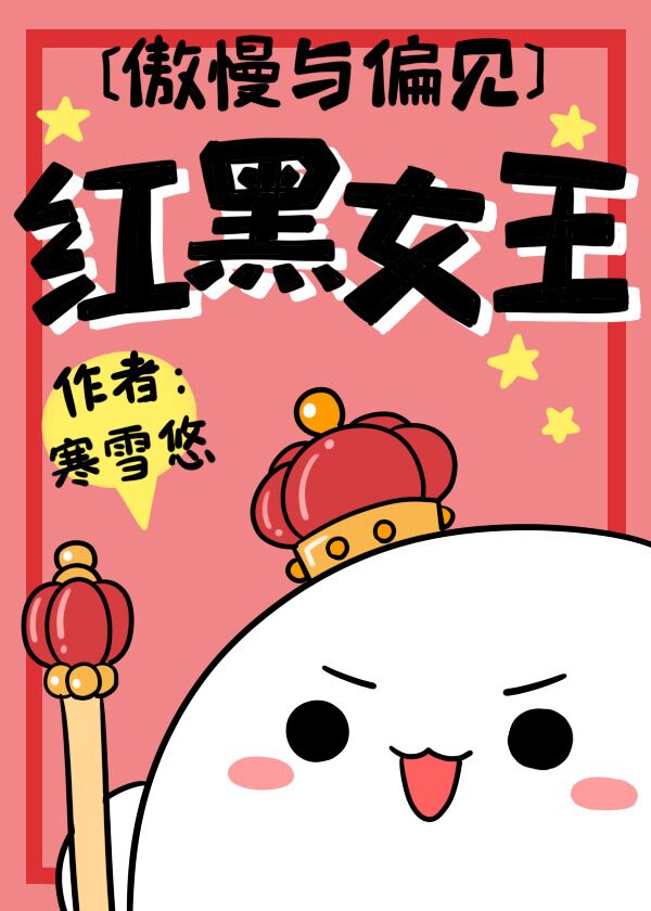 [������ƫ��]���Ů��