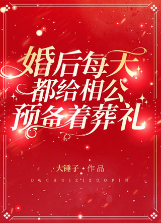 ���ÿ�춼���๫Ԥ��������