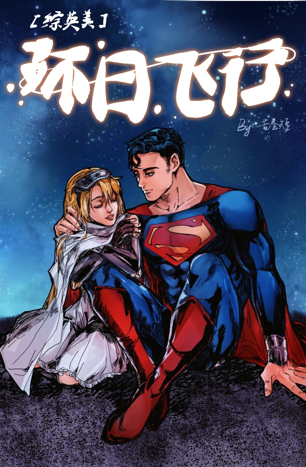 [��Ӣ��]���շ���