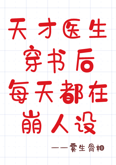 ���ҽ�������ÿ�춼�ڱ�����