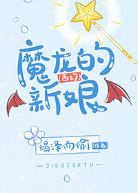 �����׼�ħ����[����]