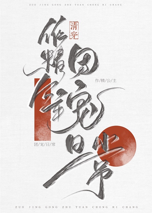 �崩֮�����������ų�����