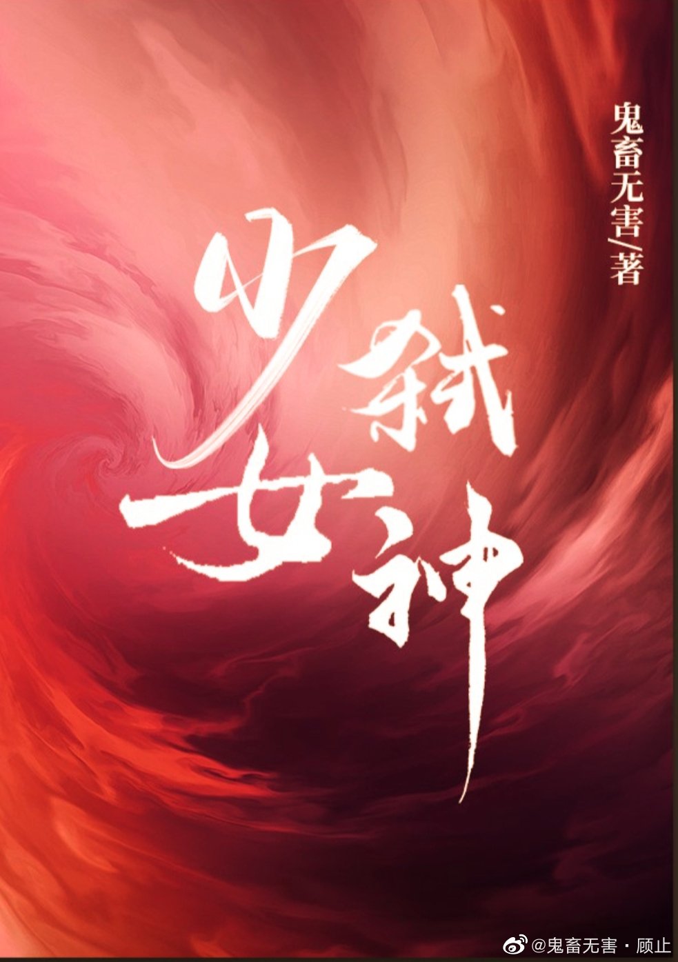 ��Ů߱��[����³]