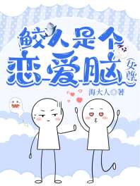 �����Ǹ�������[Ů��]