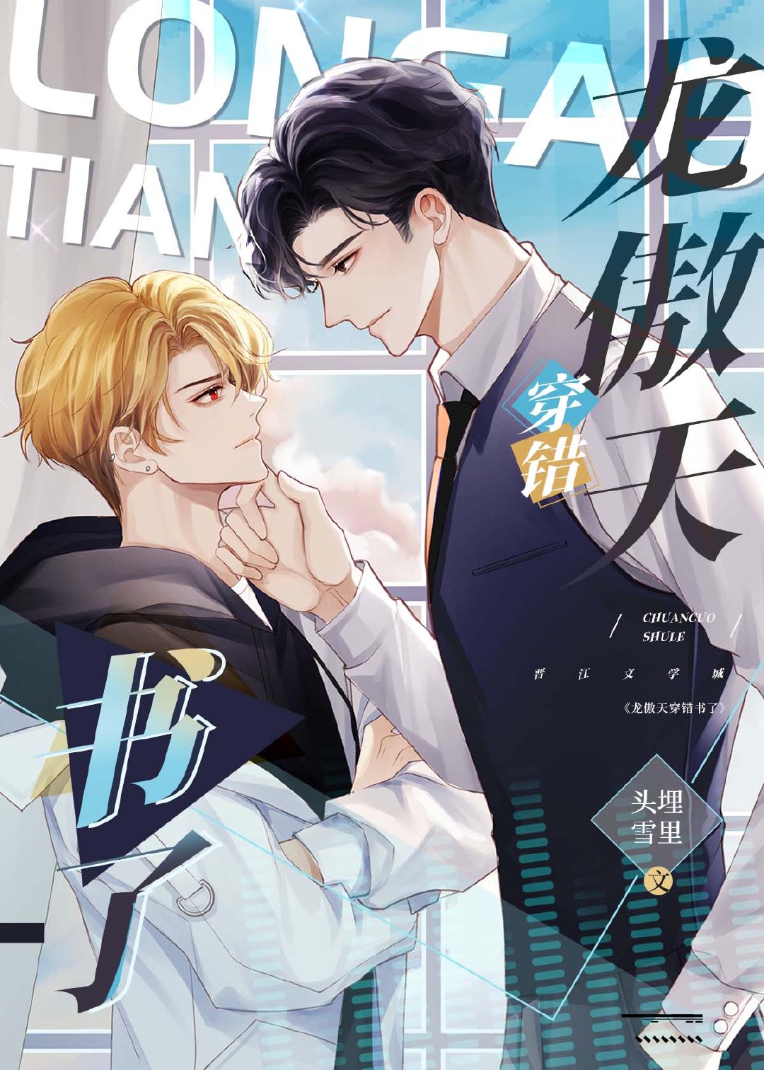 �����촩������