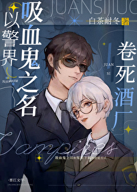 [����ͬ��]�Ծ�����Ѫ��֮�������Ƴ�