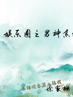 ����Ȧ֮����ϵͳ