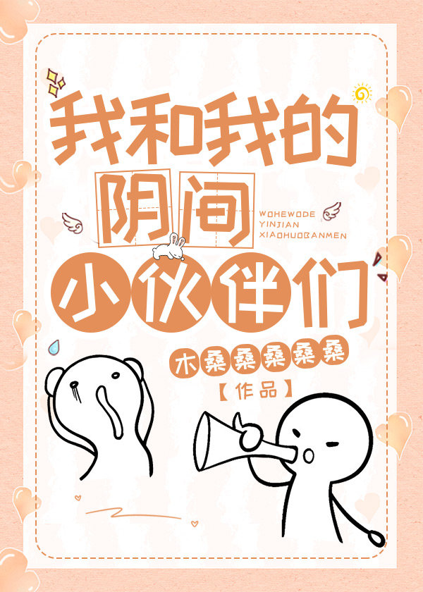 �Һ��ҵ�����С�����[ĩ��]