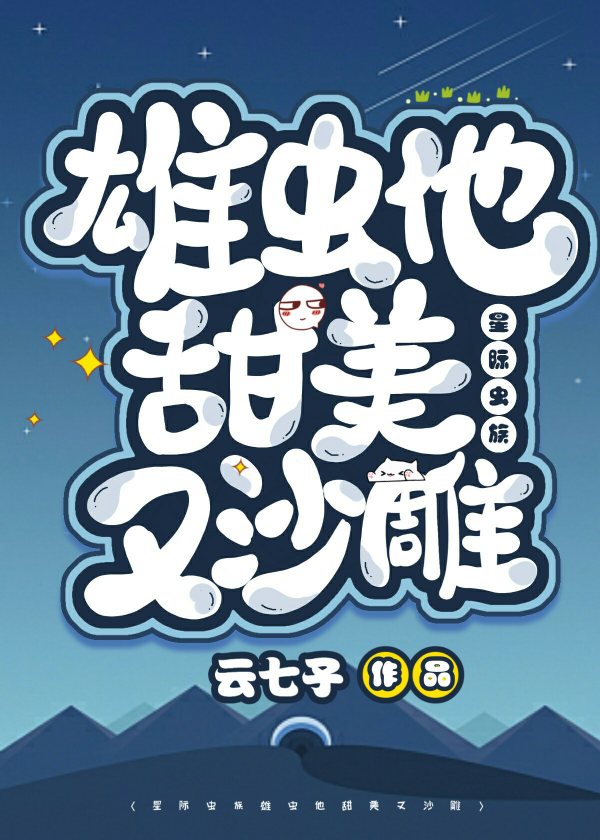 �۳���������ɳ��[�Ǽ�]