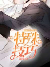 ���õ�ͬ�������⼼��