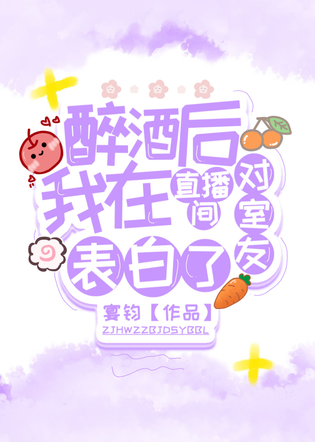 ���ƺ�����ֱ��������ѱ�����