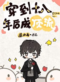 ����ʮ�����ɶ���