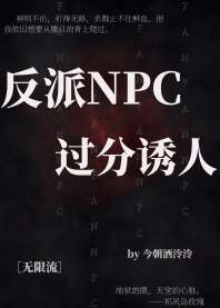 ����NPC��������[������]