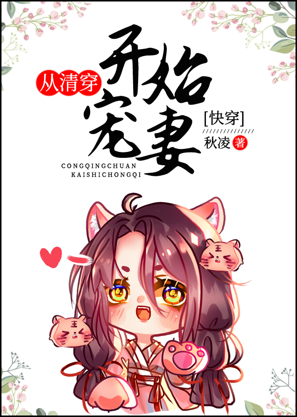 ���崩��ʼ����[�촩]